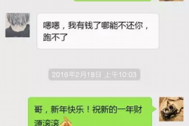 齐齐哈尔债务清欠服务