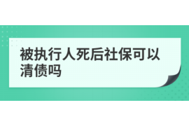 齐齐哈尔讨债公司成功追讨回批发货款50万成功案例