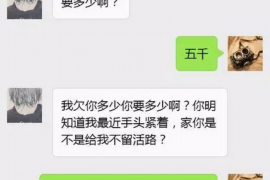 齐齐哈尔讨债公司成功追回拖欠八年欠款50万成功案例